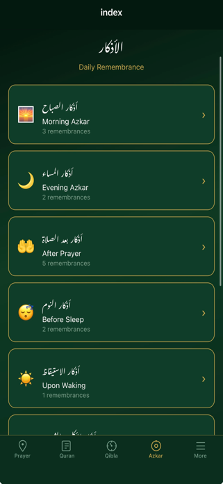 Simply Nur Screenshot 7 of 9