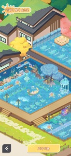 케어프리 타임 screenshot 3