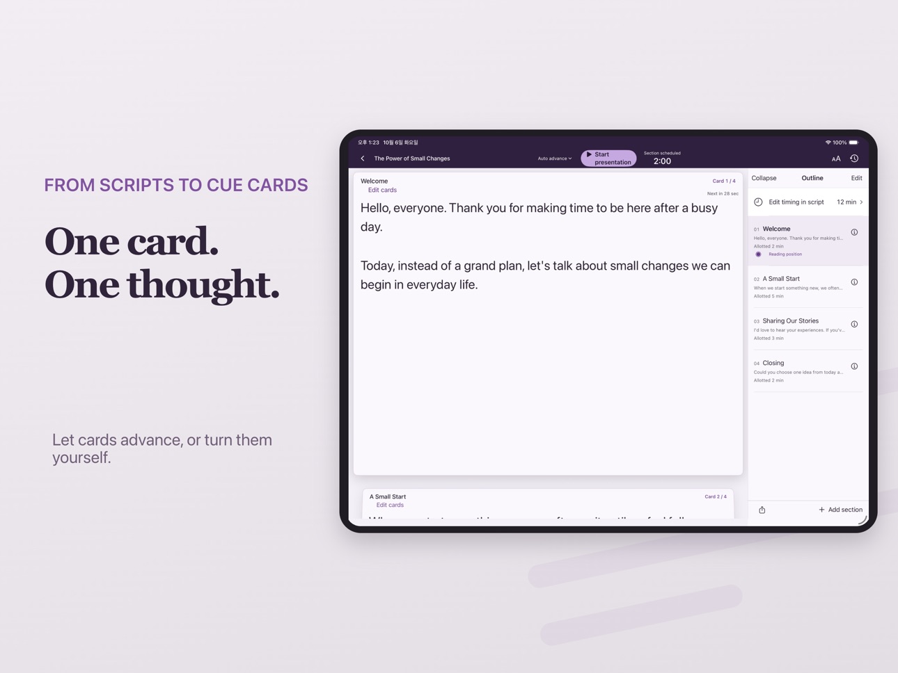 Screenshot 8 of The Orator: Speech Prompter