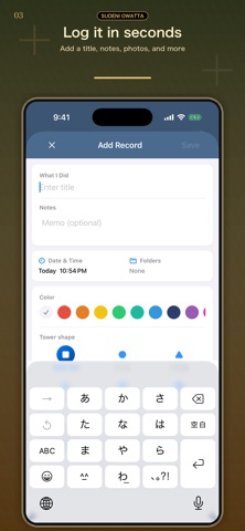 Already Done - Task Log iPhone screenshot