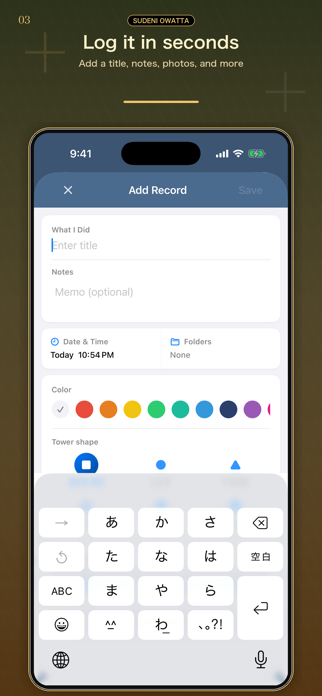 Already Done - Task Log Screenshot 3 of 6
