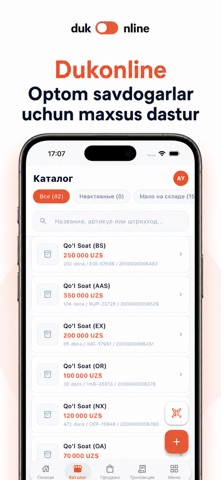 Dukonline screenshot
