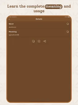 Bengali | Bengali Dictionary screenshot 11