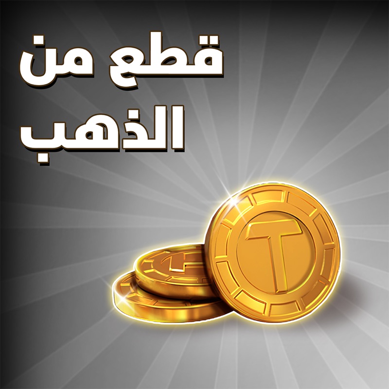 نداء الحرب 3 | حروب الأبطال screenshot 7