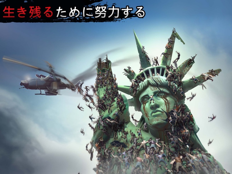 さんが生き残るしてみましょう - サバイバルゲーム screenshot 9