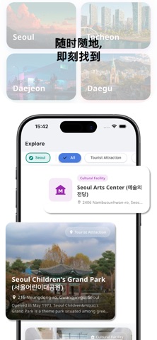 TripFlow - AI智能旅行规划 screenshot