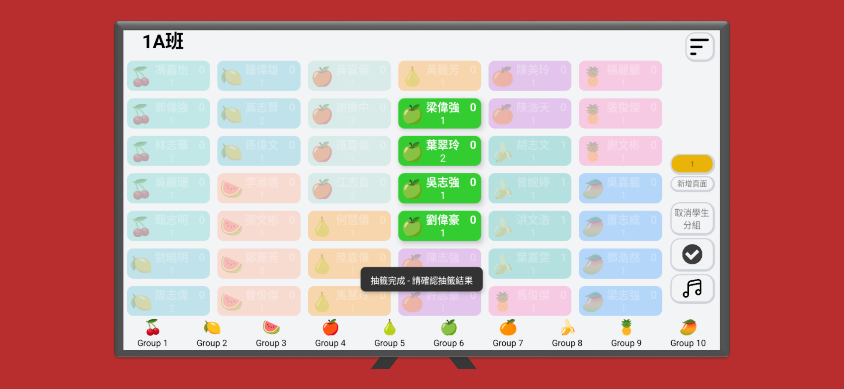 SMV Classroom screenshot 6