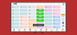 SMV Classroom screenshot