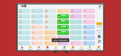 SMV Classroom Screenshot 6 of 6