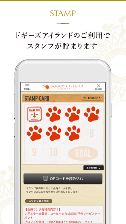 小谷流の里 ドギーズアイランド screenshot-3