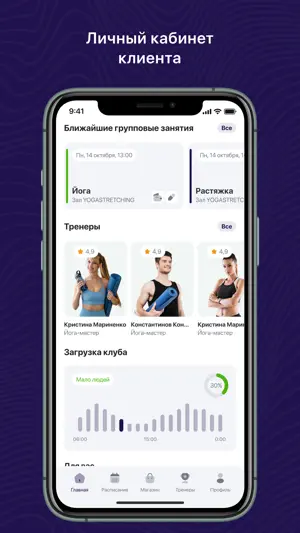 Дельфин РООЦ screenshot 4
