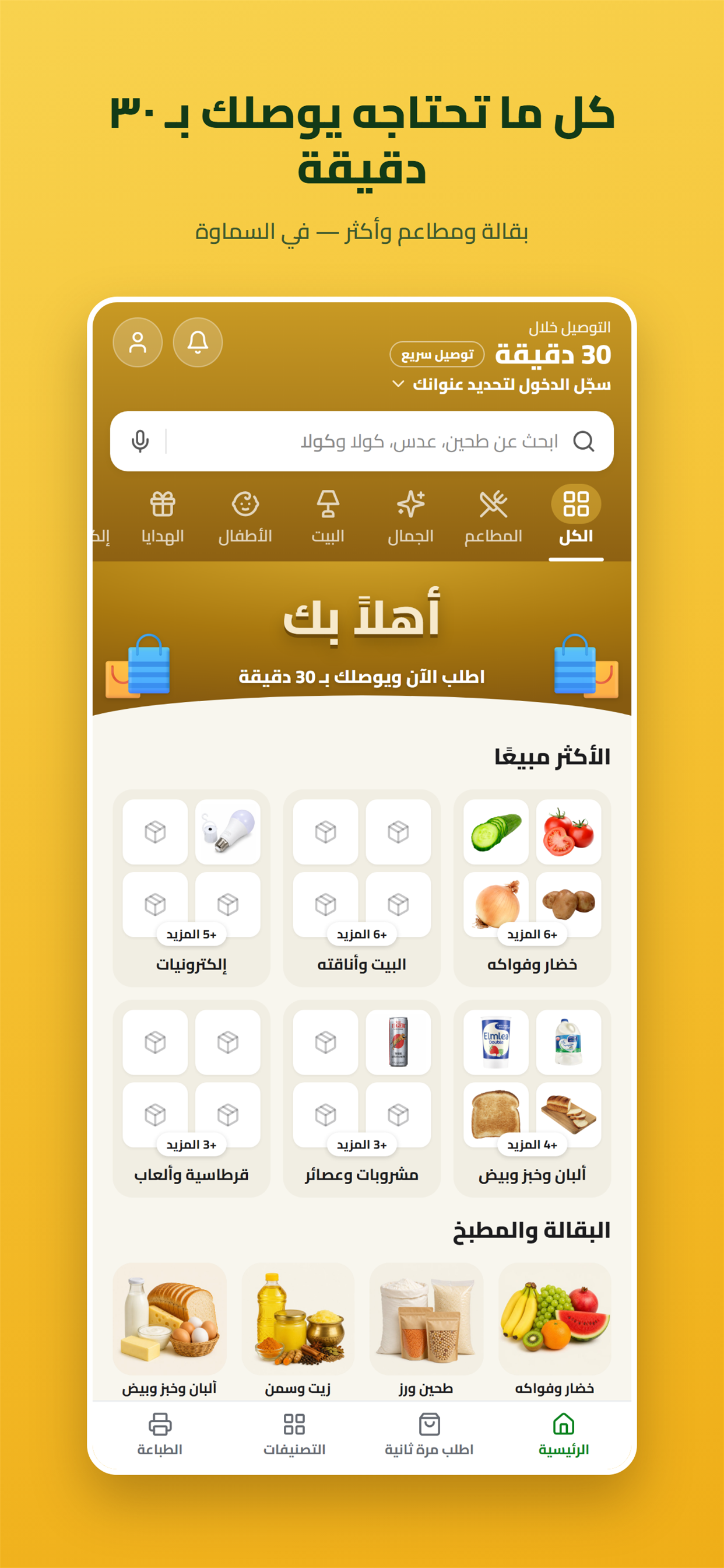 Smsm screenshot 5