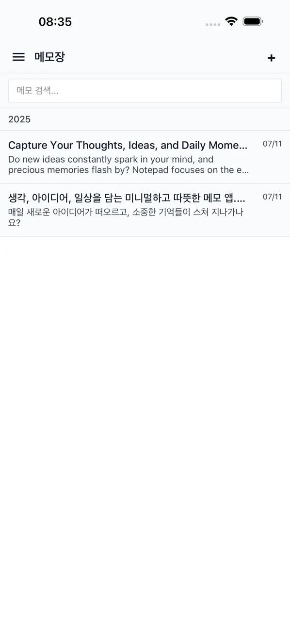Screenshot #1 pour Notepad