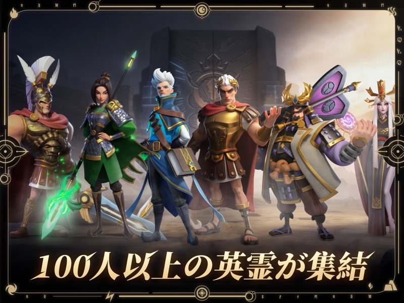 Legends of Norheim screenshot 12