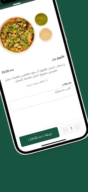 Buhassan | بوحسن screenshot 4