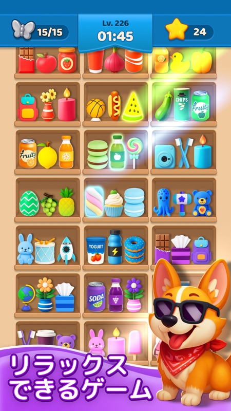 Sort Journey – トラベルパズル screenshot 1