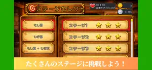 さんすうシューティング -脳トレ screenshot 2