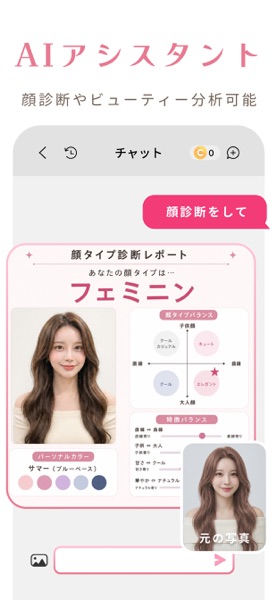 YouCamメイク のスクリーンショット 5
