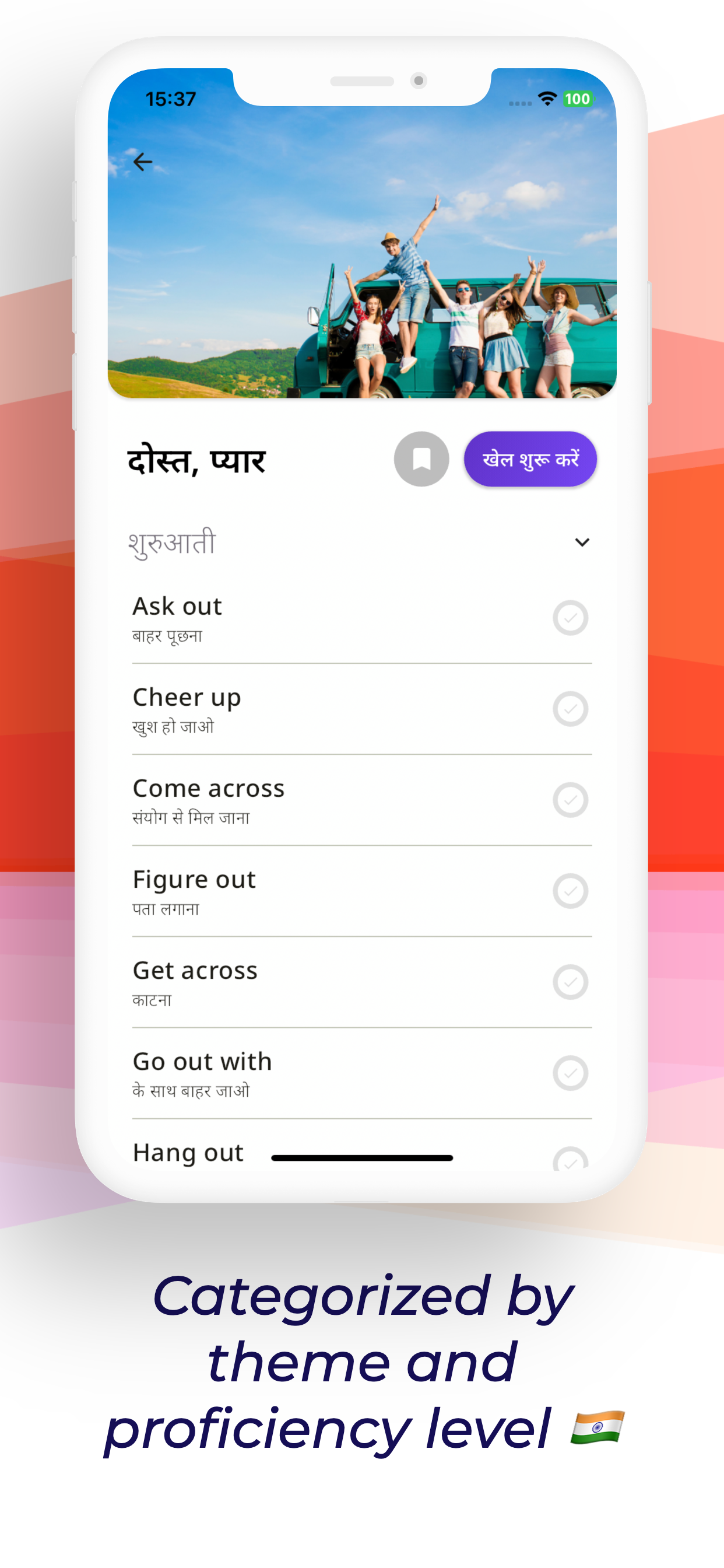 Lazy English: Learn & Play