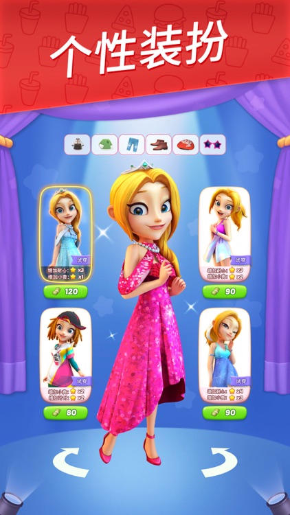 舌尖上的小镇-美食烹饪休闲养成游戏 screenshot-5