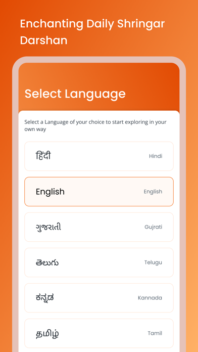 Pushkal Screenshot