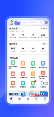 兔网通 screenshot 6