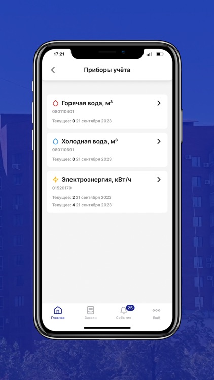 КЭП-Тверитина screenshot-4