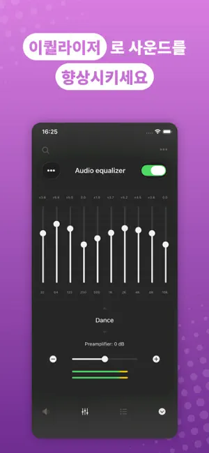 Evermusic: 오프라인 음악 재생기 및 이퀄라이저 iPhone screenshot 3