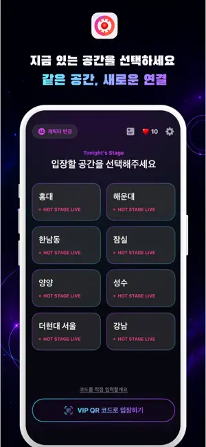 원매치플러스(OneMatch+) screenshot 1