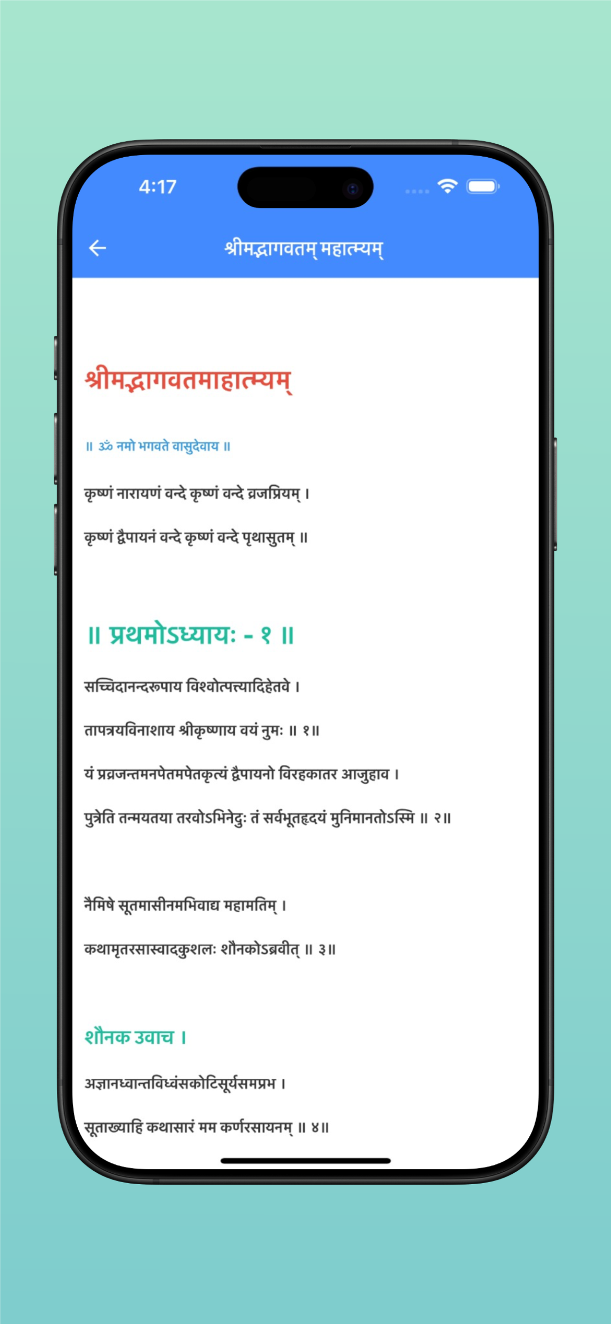 Nepal Guru