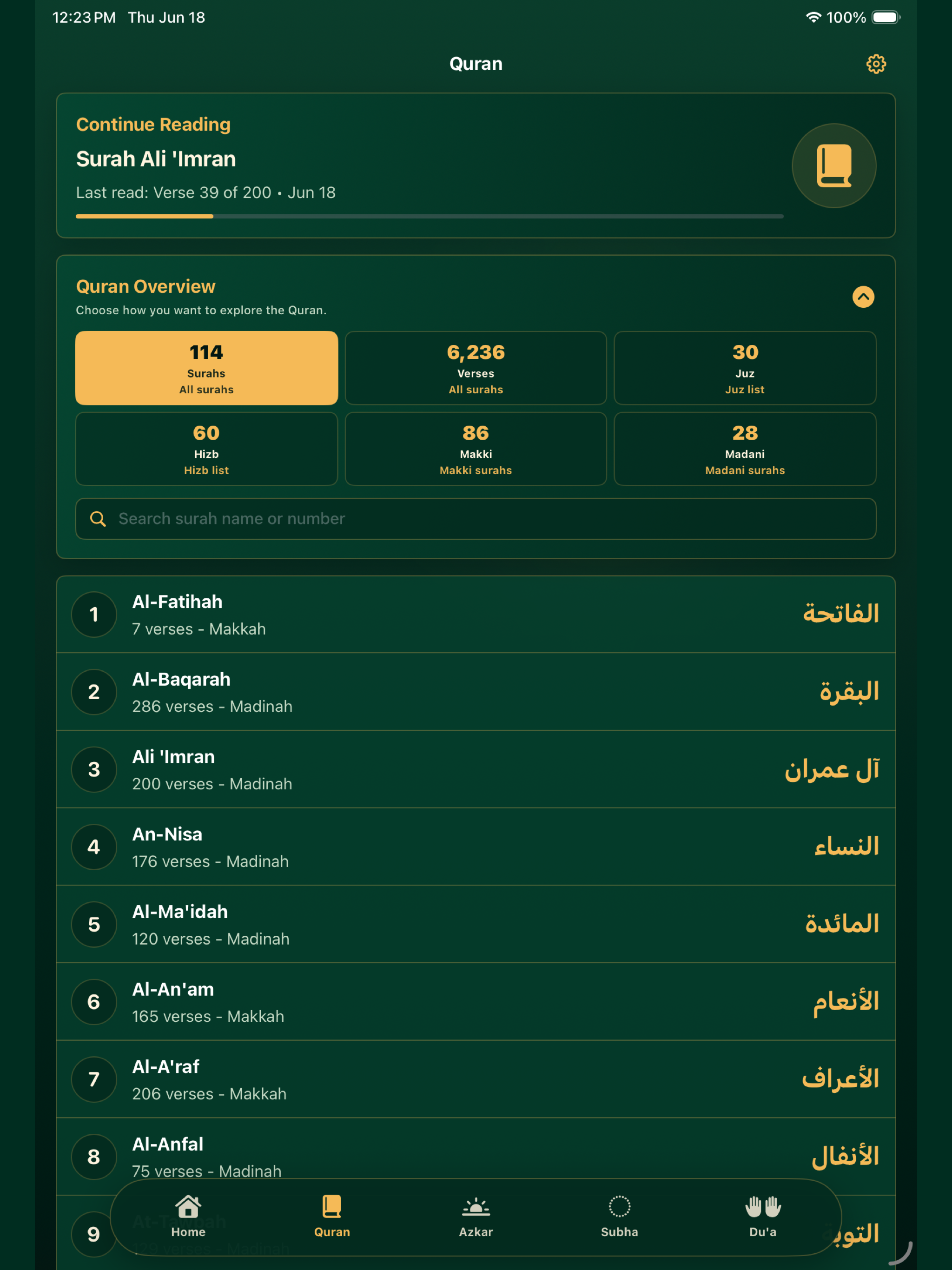 Wirdak | وردك screenshot 12