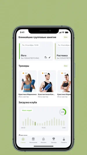 DZEN: yoga studio screenshot 3