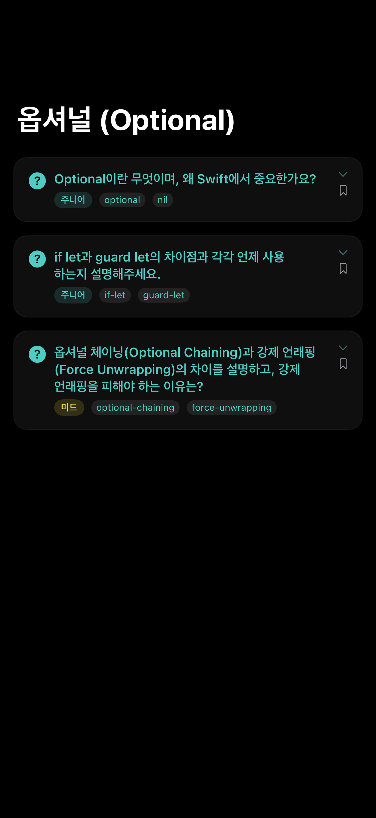 AI Interview-App Dev screenshot 3