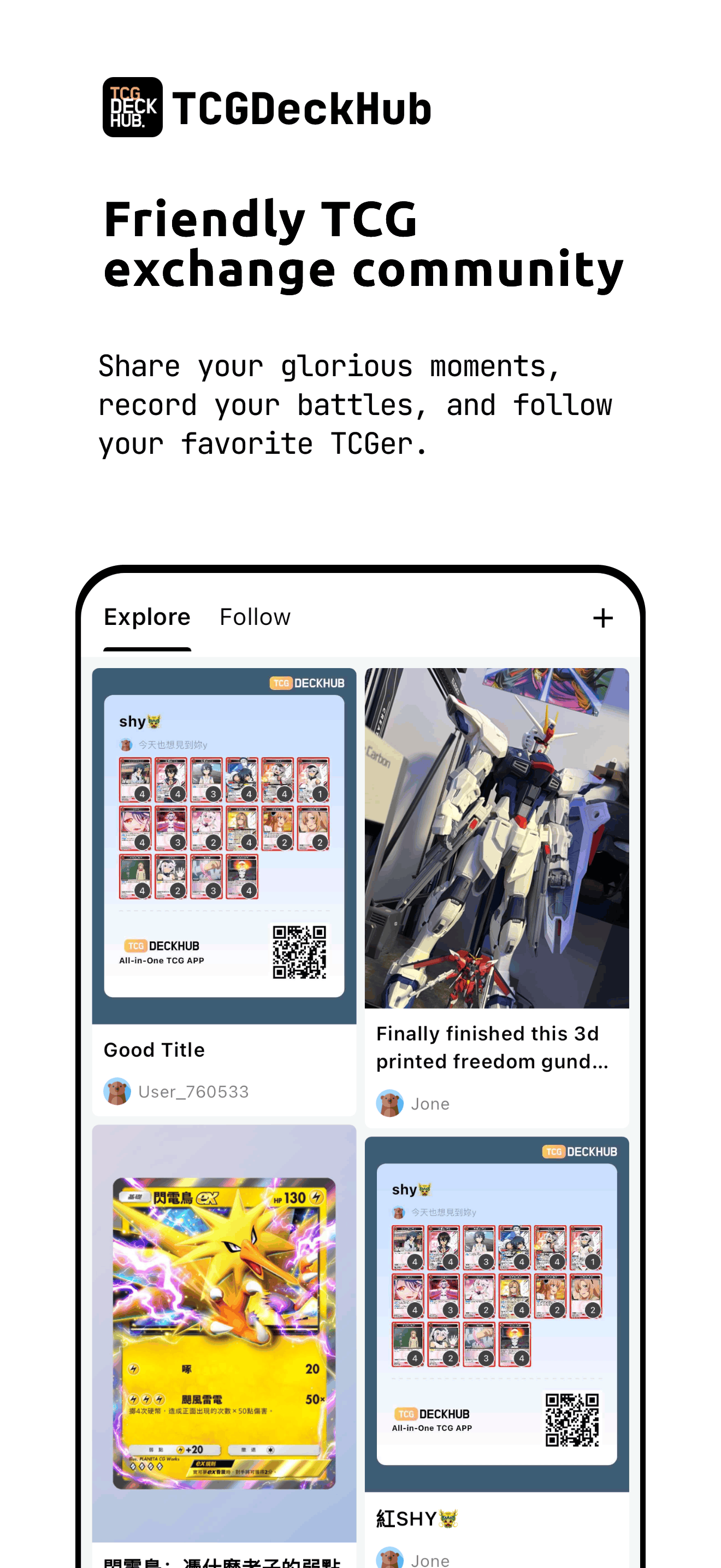 TCGDeckHub