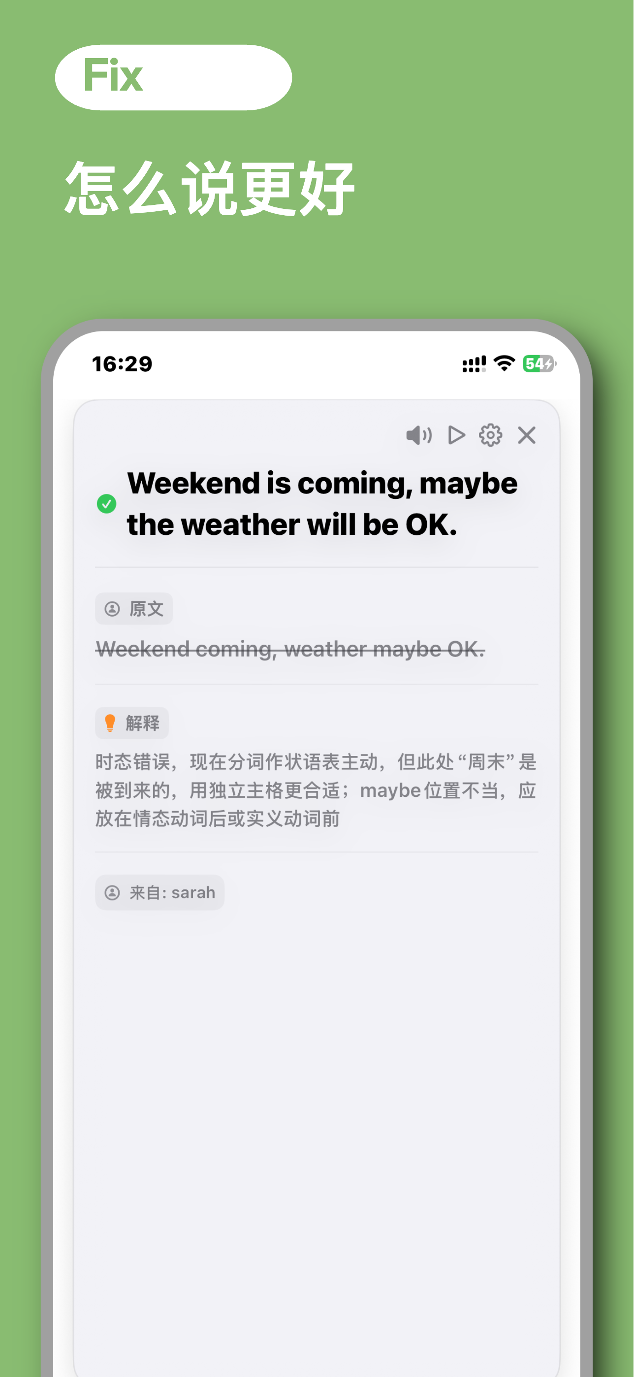 聊天学英语-你的AI外国朋友