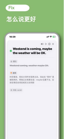 聊天学英语-你的AI外国朋友 screenshot