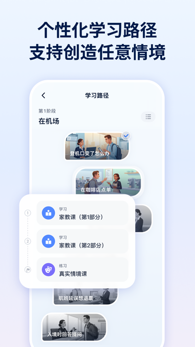 TalkMe: Speak & Learn English 截圖 4