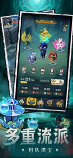 荒无之下 screenshot 4