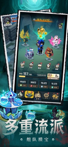 荒无之下 screenshot