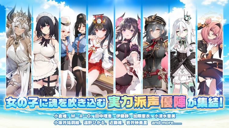 女神楽園 ガーデス·パラダイス screenshot-5