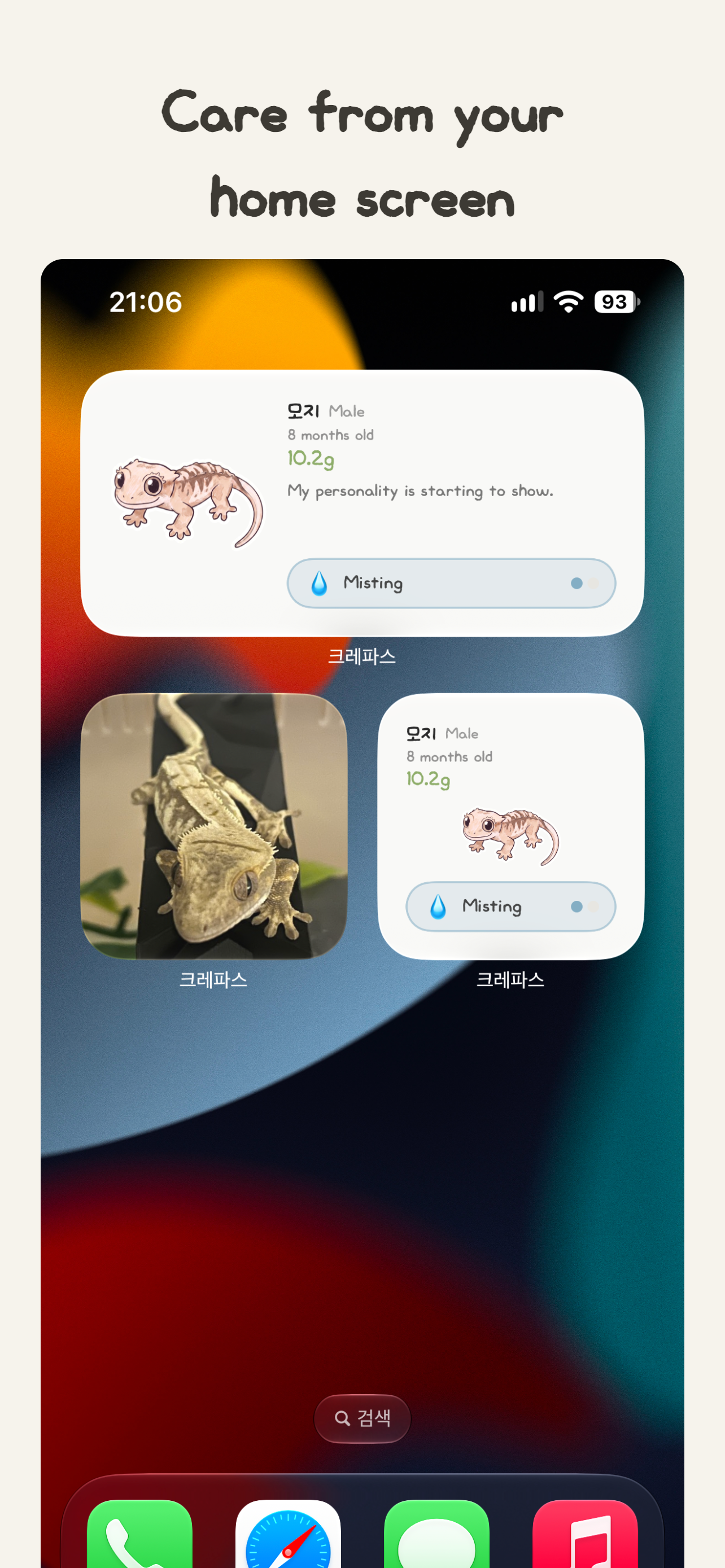 Cre-Pas screenshot 7