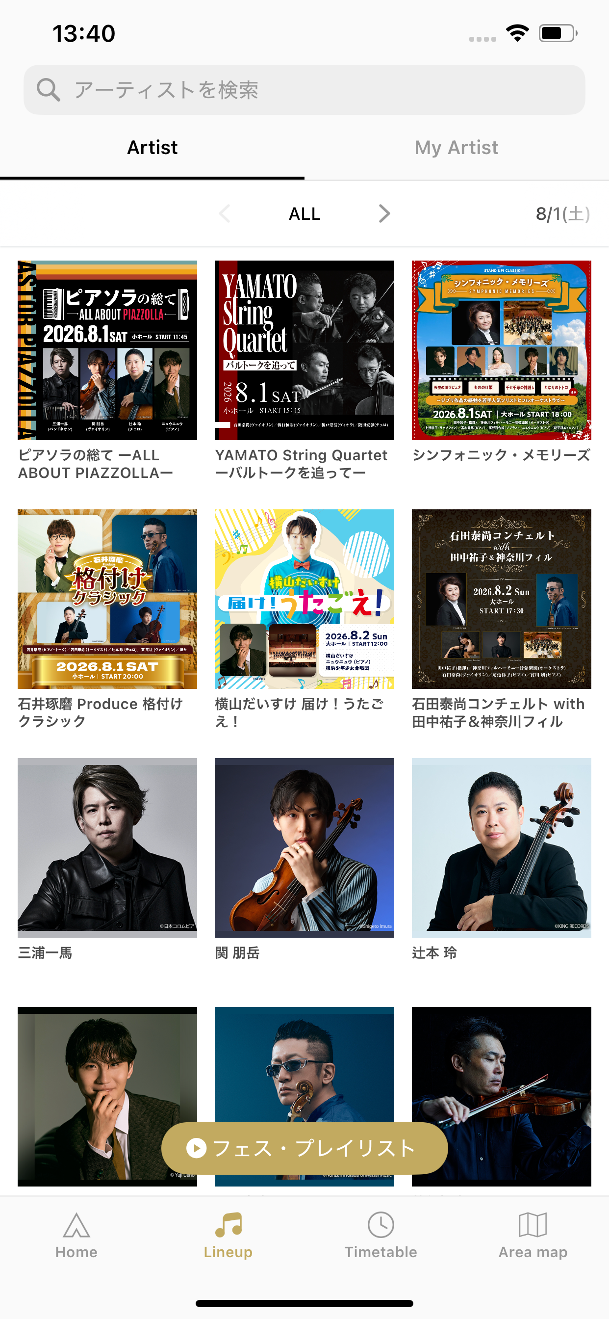 STAND UP CLASSIC 2026 in 横浜
