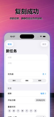 DailyDoer - Simple Tasks screenshot