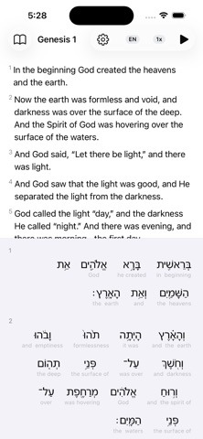 Interlinear Study Screenshot 1 of 4