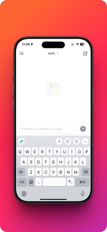 ATrans iPhone screenshot