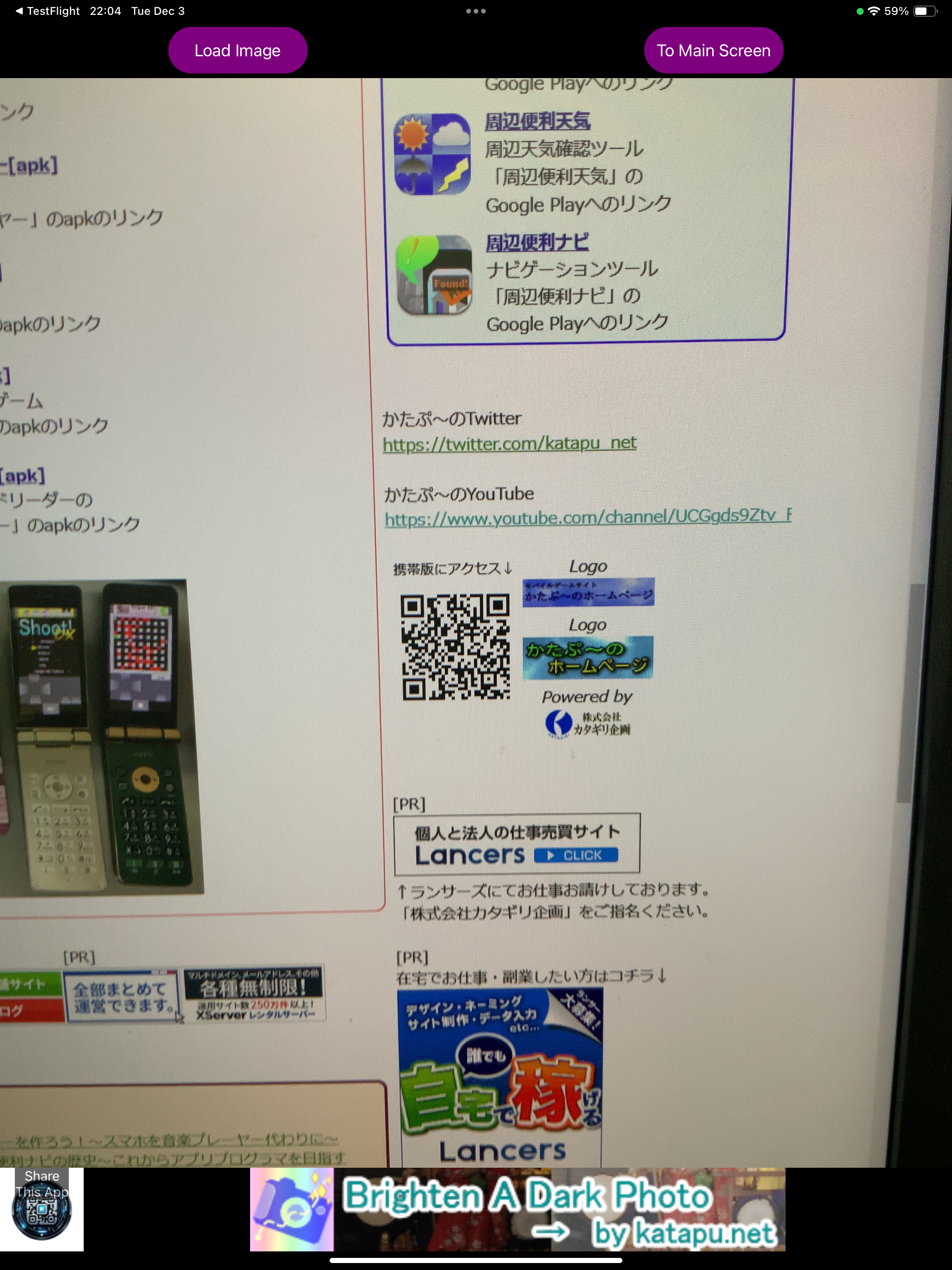 Useful QR Code Reader