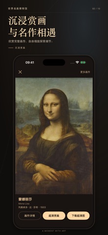 应用截图 2