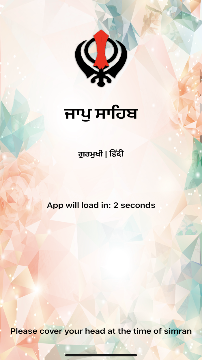 Jaap Sahib Ji Offline