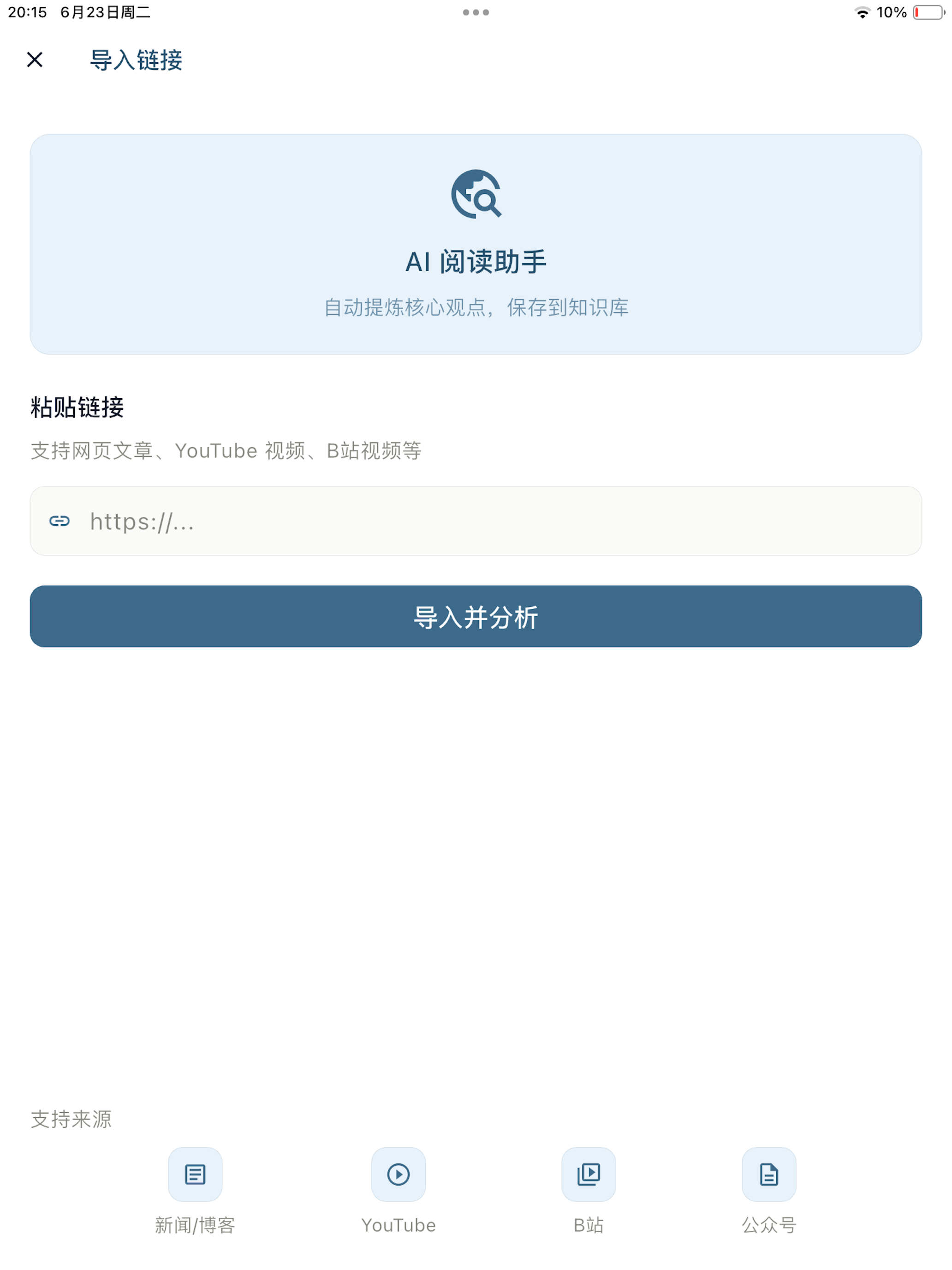 KoiNote screenshot 12
