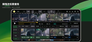 QClip片场监看 screenshot
